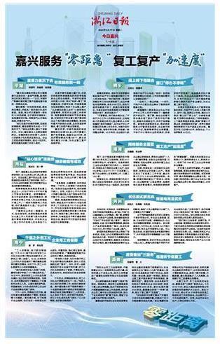 开淘宝企业店铺的条件是什么
