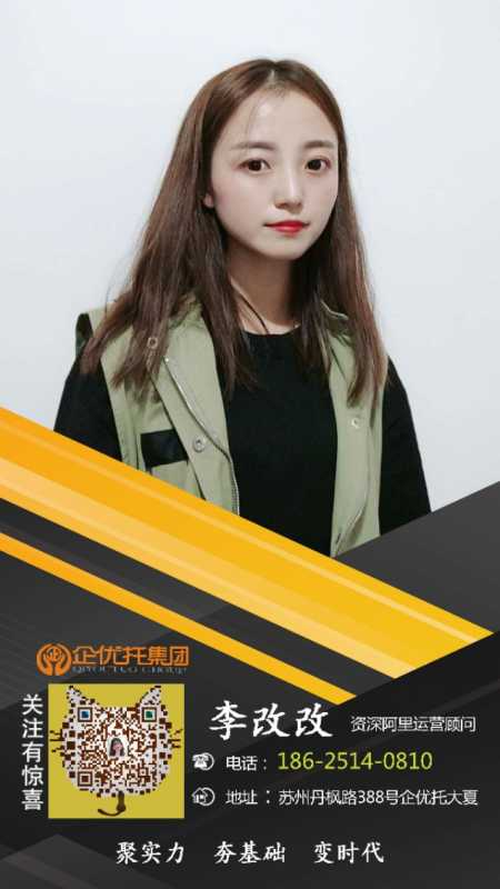 抖音公司可为企业直播代运营，抖音代运营哪个公司专业