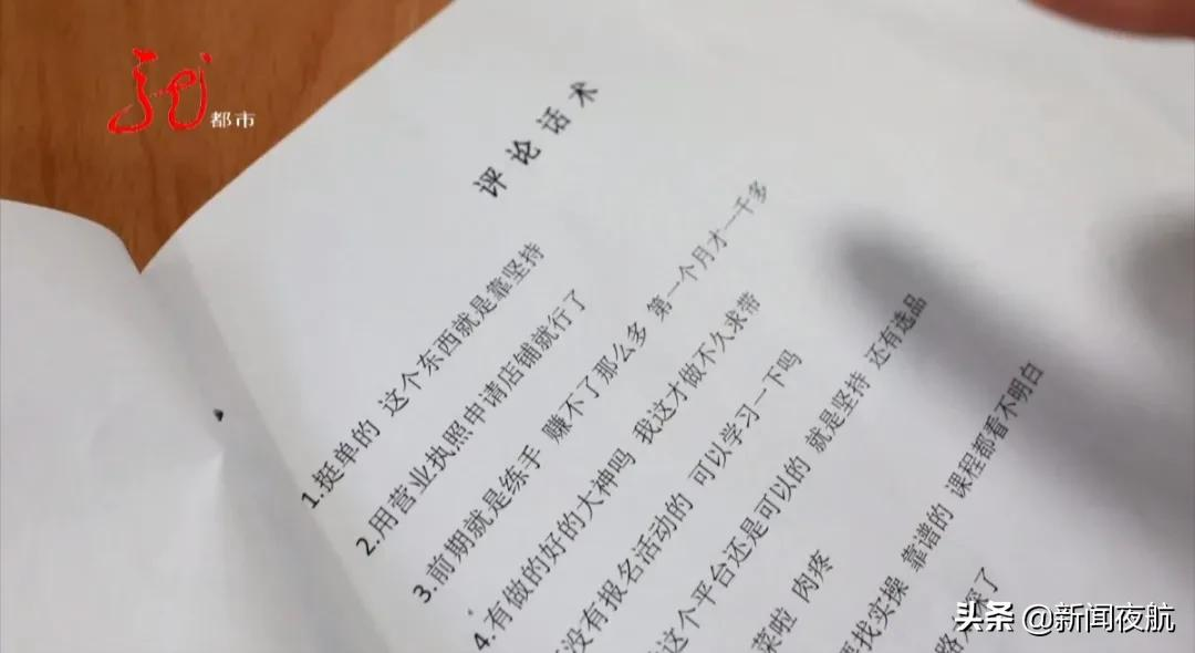 农信金融:信贷客户批量营销技巧