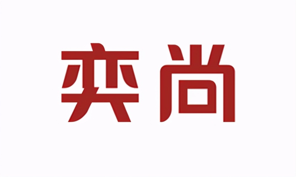 360广告投放客户真实性校验提交规范