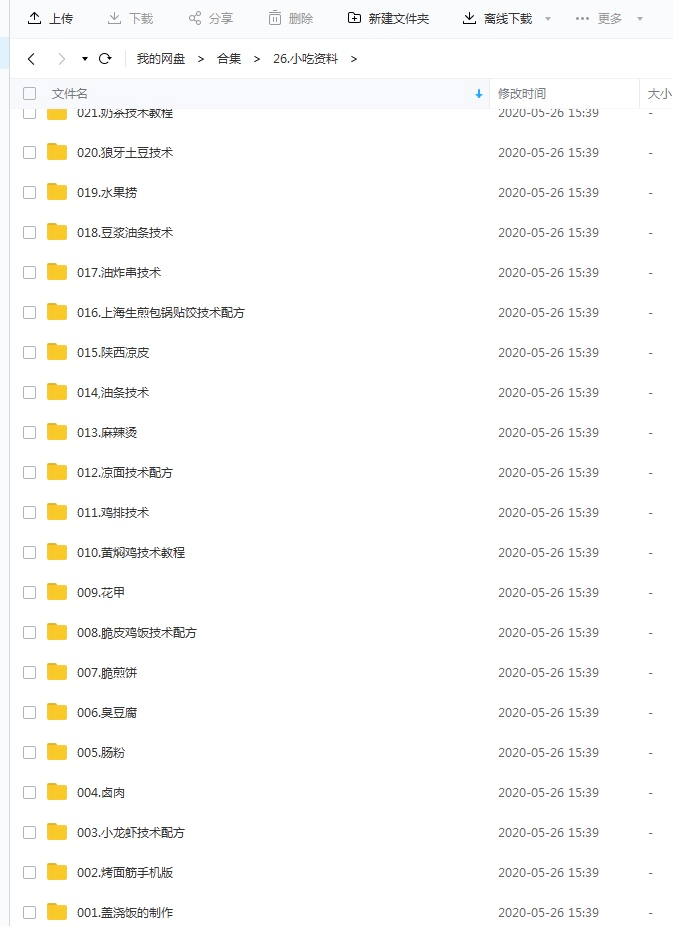 淘宝无货源怎么开网店步骤(如何开网店无货源)