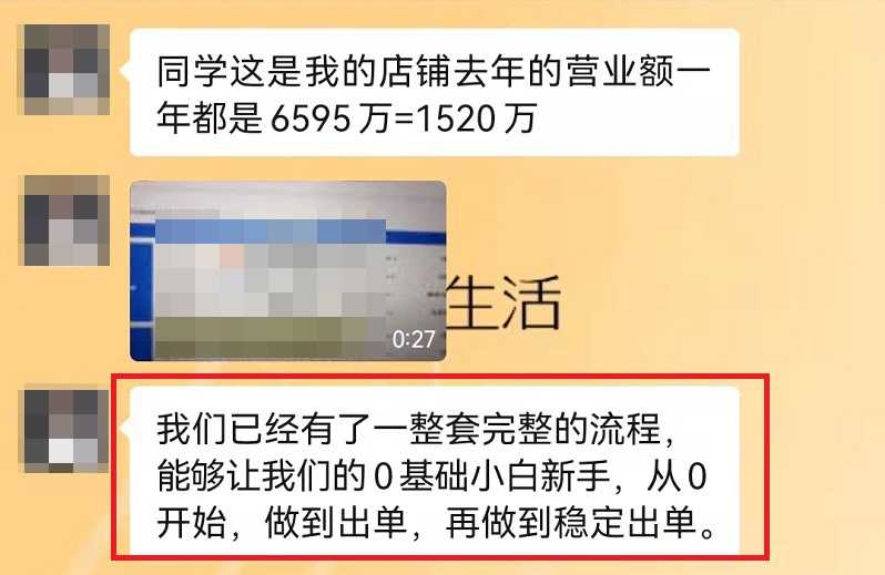 抖音短视频应该知道的一些问题
