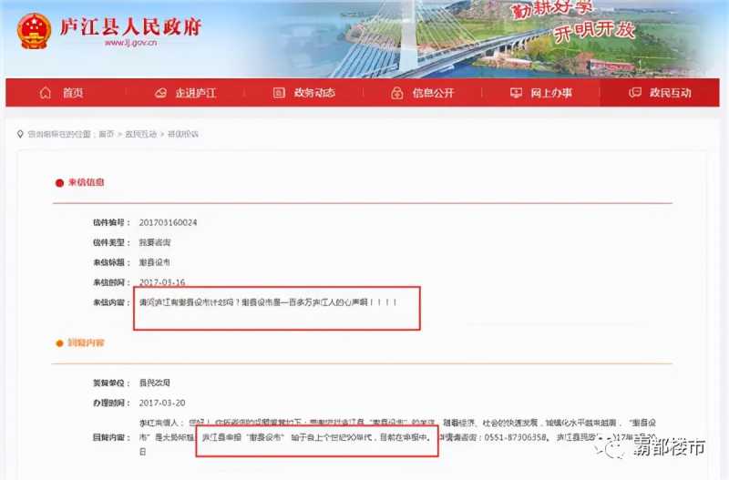 教你选择宝山网站建设公司要注意什么。