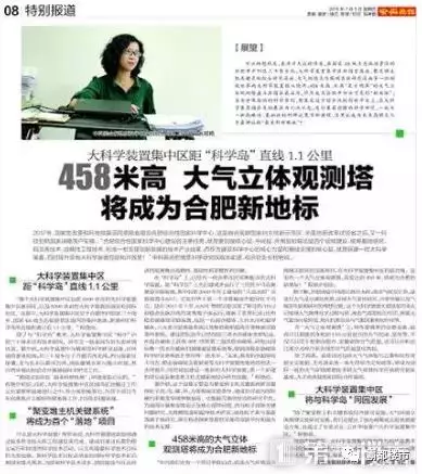 我来分享网站排名优化工作为何如此重要。