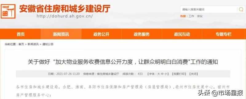 农村淘宝和一般的网店优势在哪(在农村开个农村淘宝店怎么样)
