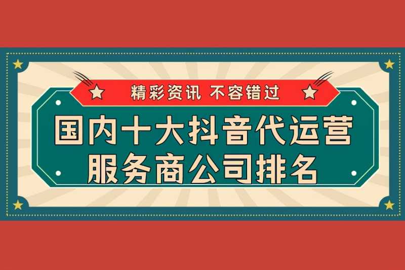 母婴行业在快手推广的趋势是怎样的?