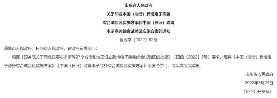 淘宝网商品发布规范(淘宝商品发布条例升级通知)