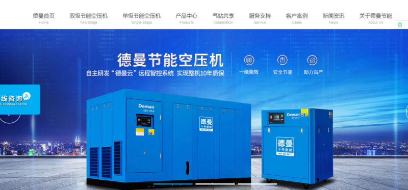 我来分享网站搭建直接影响企业的发展前景。