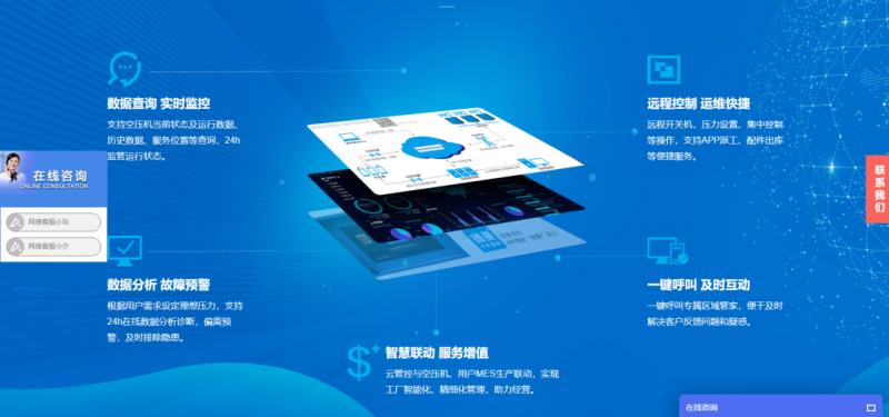 一位美女干部在省委组织部八年的那些日子......