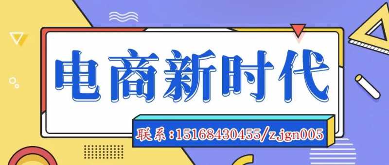 淘宝直通车刷点击平台有哪些(淘宝直通车单怎么刷)