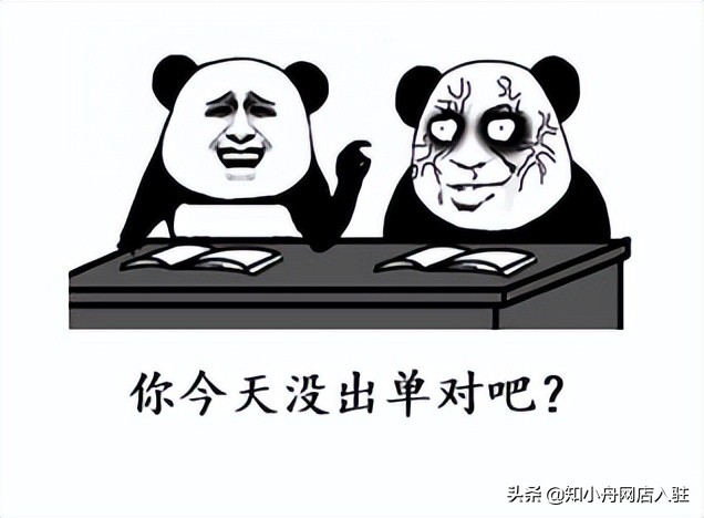 360广告推广相较于百度推广的优势在哪？