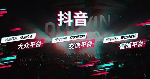 推广抖音蓝v项目有不错收益,但想做推广员更需注重方式!