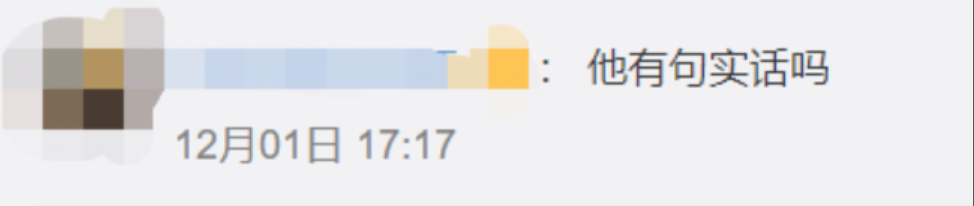 什么是营销策略？