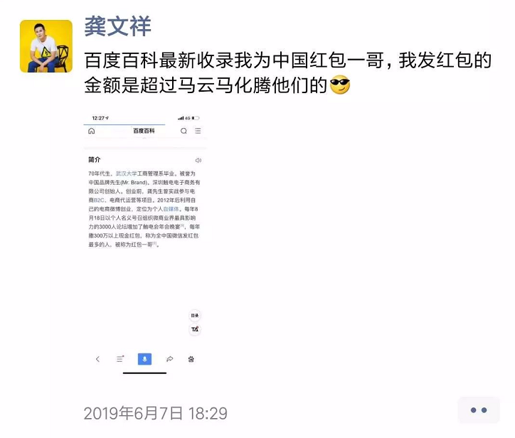 剪映怎么保存别人视频到相册（剪映里保存的视频的方法）