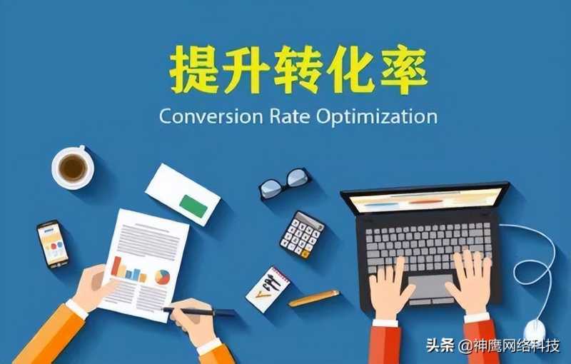 怎么优化网站内容网站内容优化的步骤是哪些。