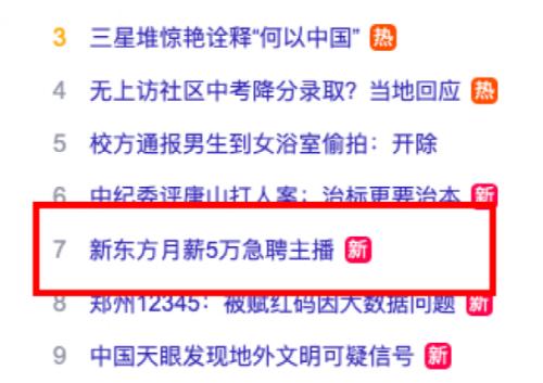 快手二季度平均日活用户近3亿 海外市场营销费用大增
