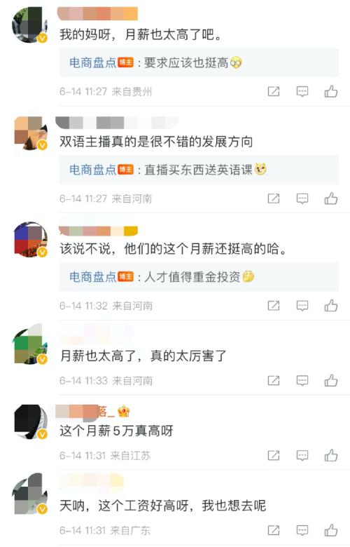 抖音广告费用一般多少？