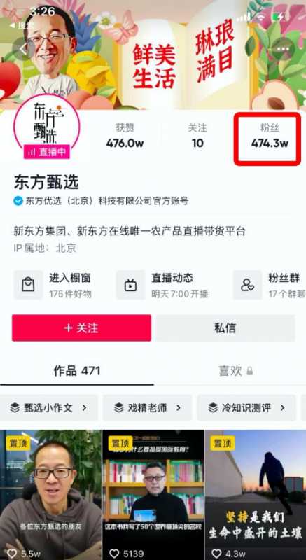 淘宝开美妆店需要营业执照吗(开淘宝服装店需要营业执照吗)
