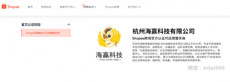 淘宝开店前需要准备哪些东西(淘宝网上开店前需要做哪些准备工作)