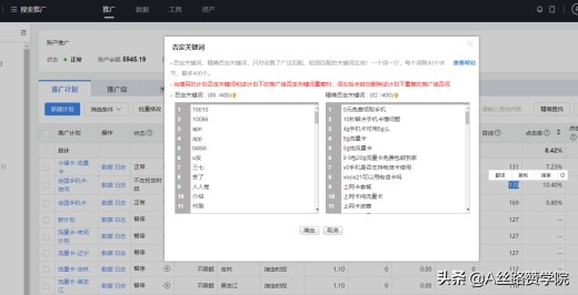 索引量和site数据的差别及含义。