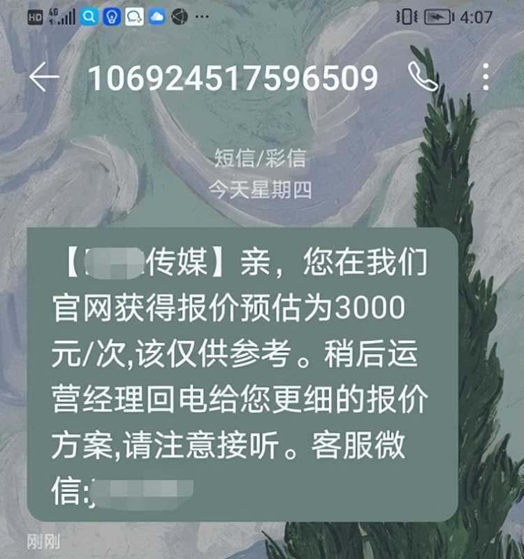 如何进行软文推稿？