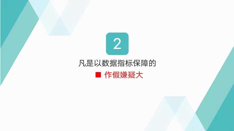 案例分析。