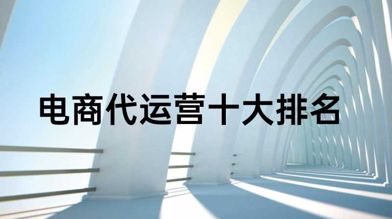 教你杭州网站建设怎样突显企业特色。