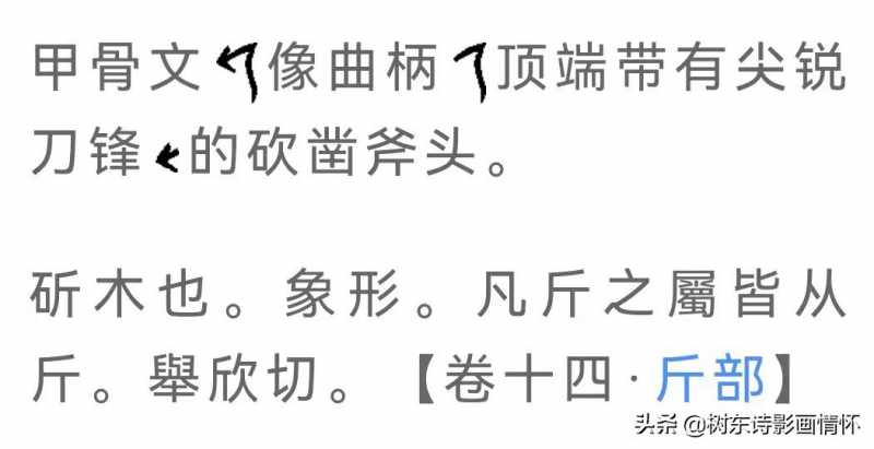 什么是百度快照。
