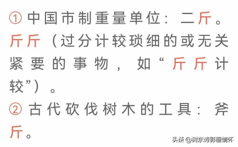微信大面积封杀使用wetool微信账户 用了就封号!