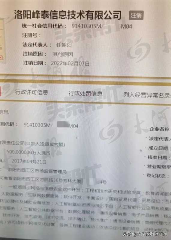 网上开店需要什么证件和材料（开通抖音个人店的流程）
