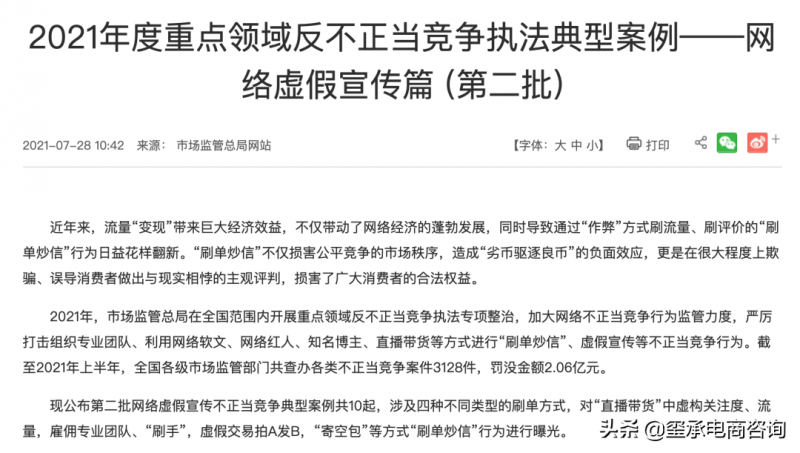 抖音分享给朋友的顺序怎么删除（抖音私信给朋友的顺序调整）