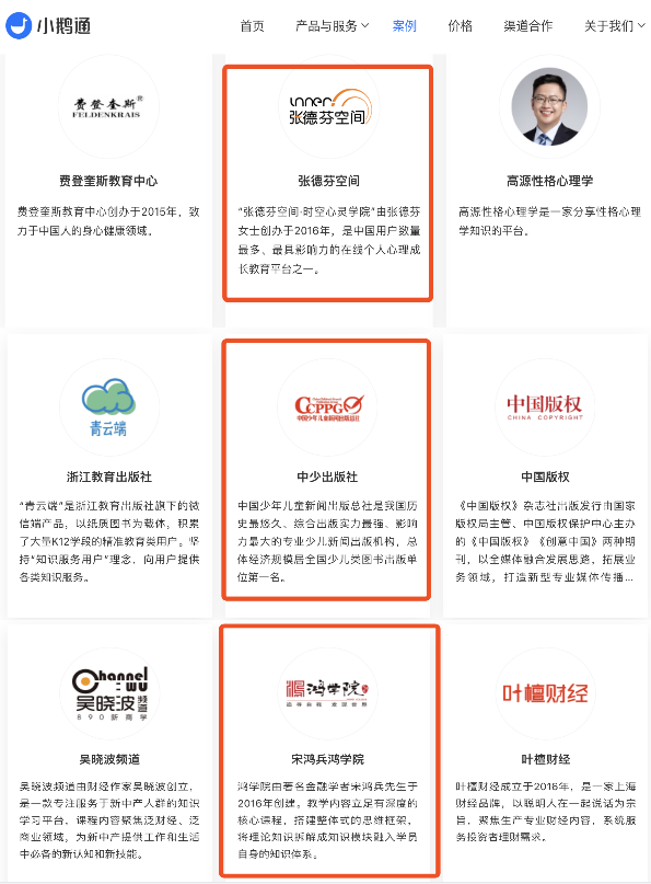 天猫入驻资料有哪些