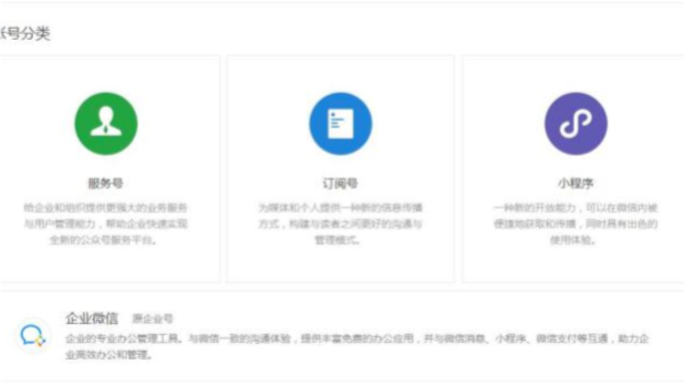 超级店长的主要功能是什么（淘宝超级店长使用教程）
