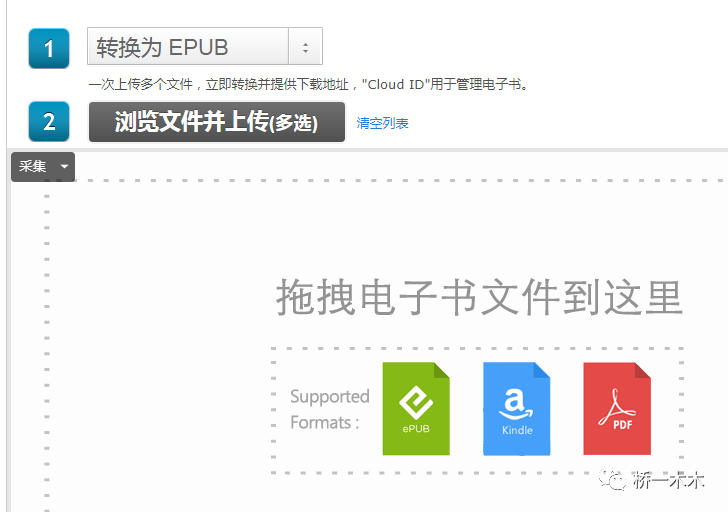快手搜索推广技巧