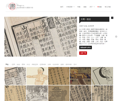 肯德基“中国本土化”营销分析与改进策略