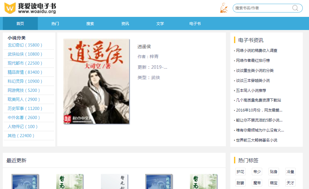 销售技巧535:客户怎么这么爱杀价?