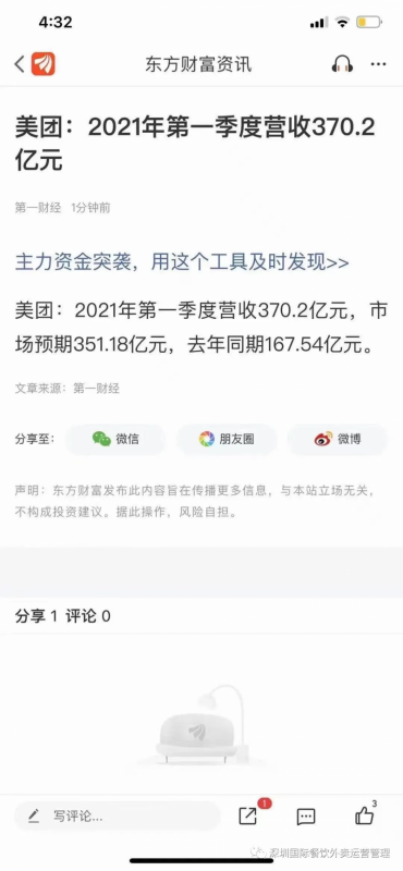 手机淘宝的id账号在哪里看（查看淘宝id账号的方法）