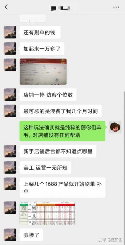 淘宝店铺运营步骤，具体有哪些,店铺怎么运营（店铺运营思路）