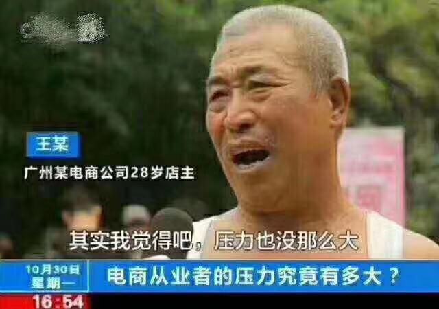 抖音运营6大误区