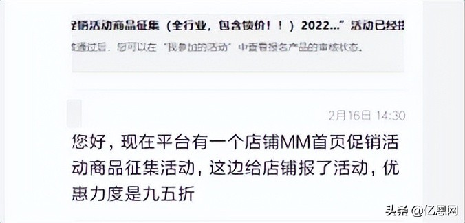 巧用朋友圈信息差，捕捉女性粉丝之流量洼地