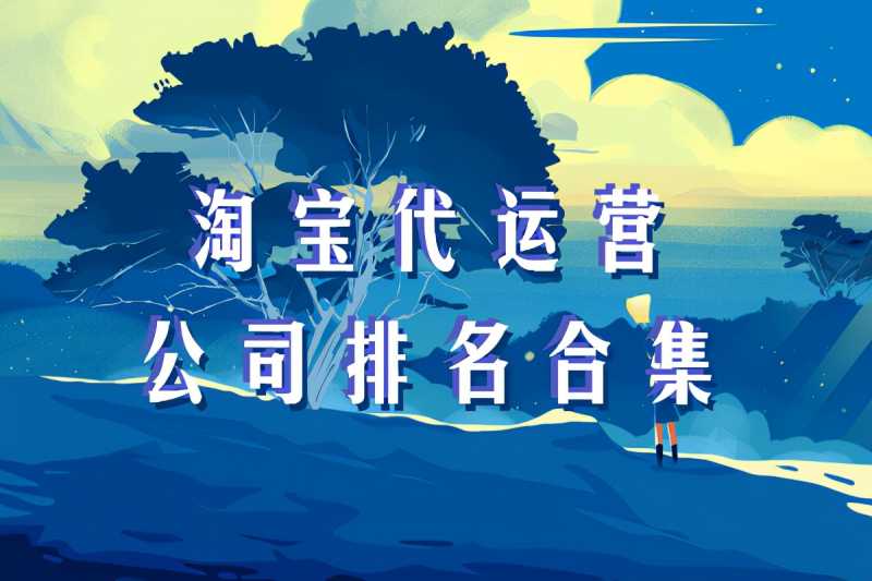 什么是淘宝恶拍(淘宝遭到恶拍怎么办)