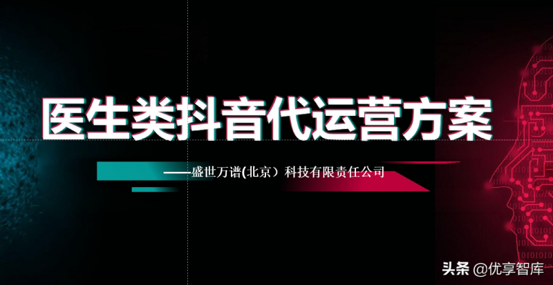 投放一体化，如何打通腾讯广告的公众号推广和视频号推广两 ...