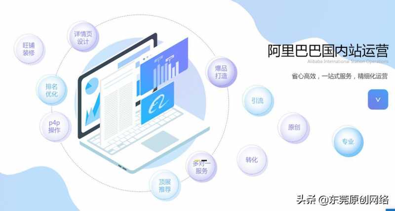 淘宝公益宝贝要设置多少钱(淘宝店铺公益宝贝怎么设置)