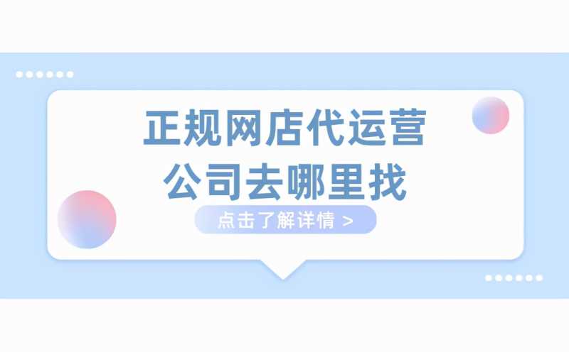 淘宝店铺怎么查退款纠纷率(淘宝店铺退货率在哪里查)
