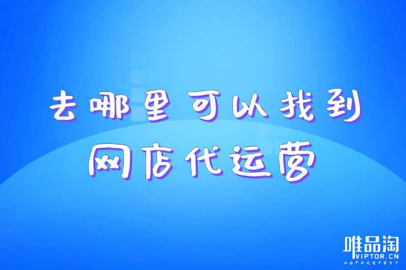 新版生意参谋选词助手要钱吗(生意参谋选词助手怎么用)