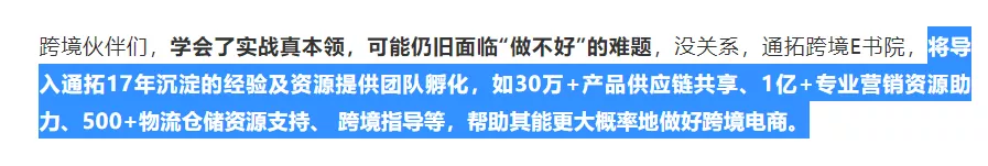 ChatGPT 在营销、医疗、教育、公安、新闻写作、文艺评论 ...