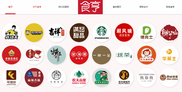 我来教你小编告诉你通过域名怎样才能访问我的网站。
