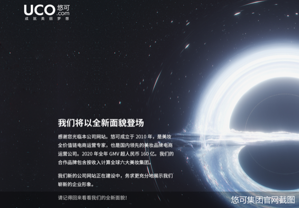 淘宝网店的网络宣传推广策略。