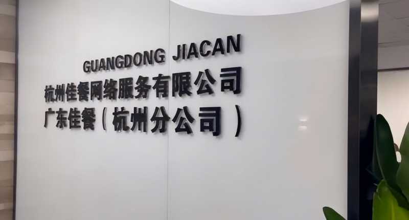 怎么做好抖音818大促，我们整理了这些实用方法论