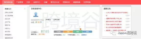 提升网站权重的4种方法。